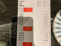 账单-桐爷小馆(广渠门店)