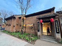 -白鹿原影视城