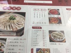 菜单-小莆天(元帅路店)