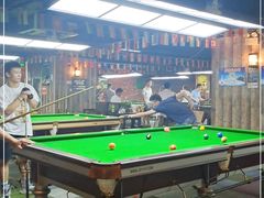 -云顶乔氏台球俱乐部(登宝大厦店)