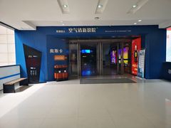 -奥斯卡升龙国际影城(RealD Cinema)