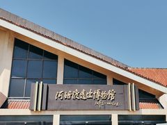 -河姆渡遗址博物馆