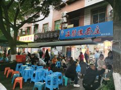 -温馨缘面庄(总店)