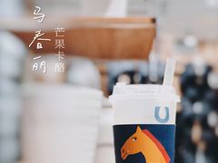 芒果卡士-春丽小马(济南恒隆广场店)