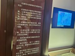 -上海孙中山故居纪念馆