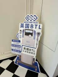 -哈妮皮肤管理中心