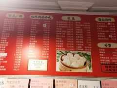 -姚记炒肝店(鼓楼店)