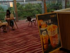 -7分甜(苏州园区科文中心店)