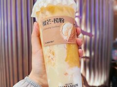 -太犇牛手作茶铺(江北虹悦城店)