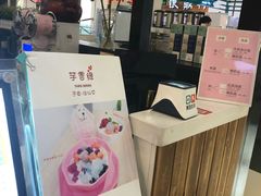 -芋香缘tarosweet(1天地店)