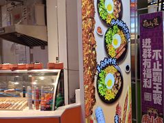 -天河城购物中心