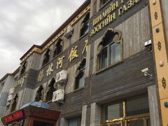 门面-锡林河饭店