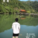 超少人知道的江浙小众地!国庆去山里放空吧~