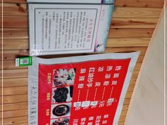 -赵家面皮