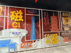 -磁器口古镇