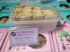 -钜记手信(兴华楼店)