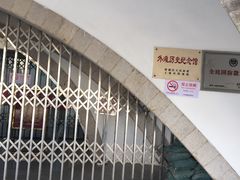 -上海市外滩历史纪念馆