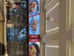 门面-阿毛饭店(和义路店)