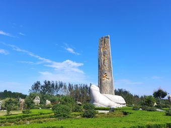 瑪鋼公園附近商戶-平陰縣-大眾點評網