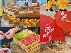 -雾都渣渣火锅(南城智汇城店)