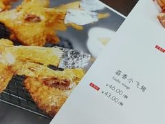 -鱼神·脆肉鲩 全鱼宴(西乡店)