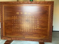 -茅山东方盐湖城景区