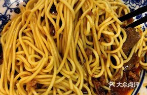 Tofu Beef Noodles