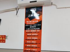 -柴头哥·牛肉火锅(爱民路店)