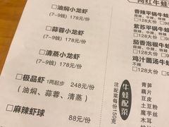 -回·龙虾铺·盆盆蟹·烧烤大排档(回龙观店)