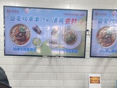 -李先生牛肉面大王(北京东四店)