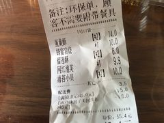 -汪保来(杭州解放路店)