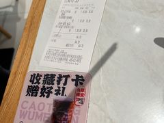 -蓉李记成都名小吃(合肥包河万达店)