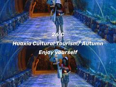 -华夏文旅海洋公园