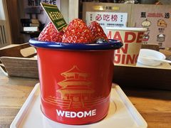 -味多美·北京面包工坊(天坛店)