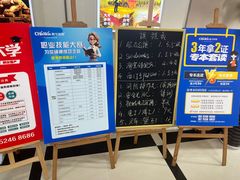 -春华教育学历提升培训(梁溪校区)