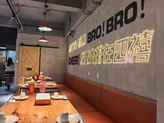 -四禧精酿烧烤工场(大明湖店)