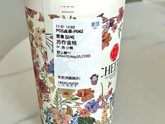 -茉沏(西园路店)