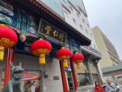 -米娜护肤造型