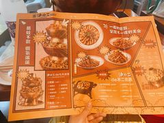 -炉小二铜锅牛蛙•川湘菜(三里屯店)