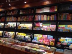 -西西弗书店&矢量咖啡(壹方购物中心店)