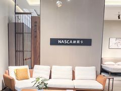 -恒大国际建材家居博览中心(德胜东路店)