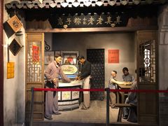 -真真老老(月河花鸟市场店)