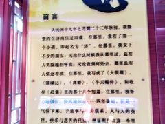-老舍旧居