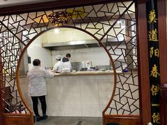 -东吴面馆(东兴路店)