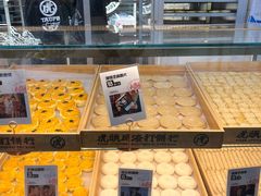-虎头局·渣打饼行(五一新干线店)