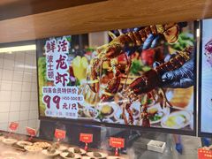 -四囍码头海鲜烧烤自助火锅(外滩南京东路悦荟广场店)