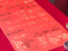 -广州市第十中学