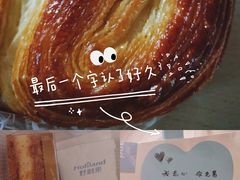 -好利来(温江新尚天地店)