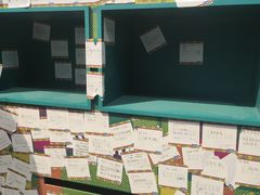 -伊势丹(现代城店)