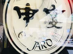 -申宴酒楼(王子百货店)